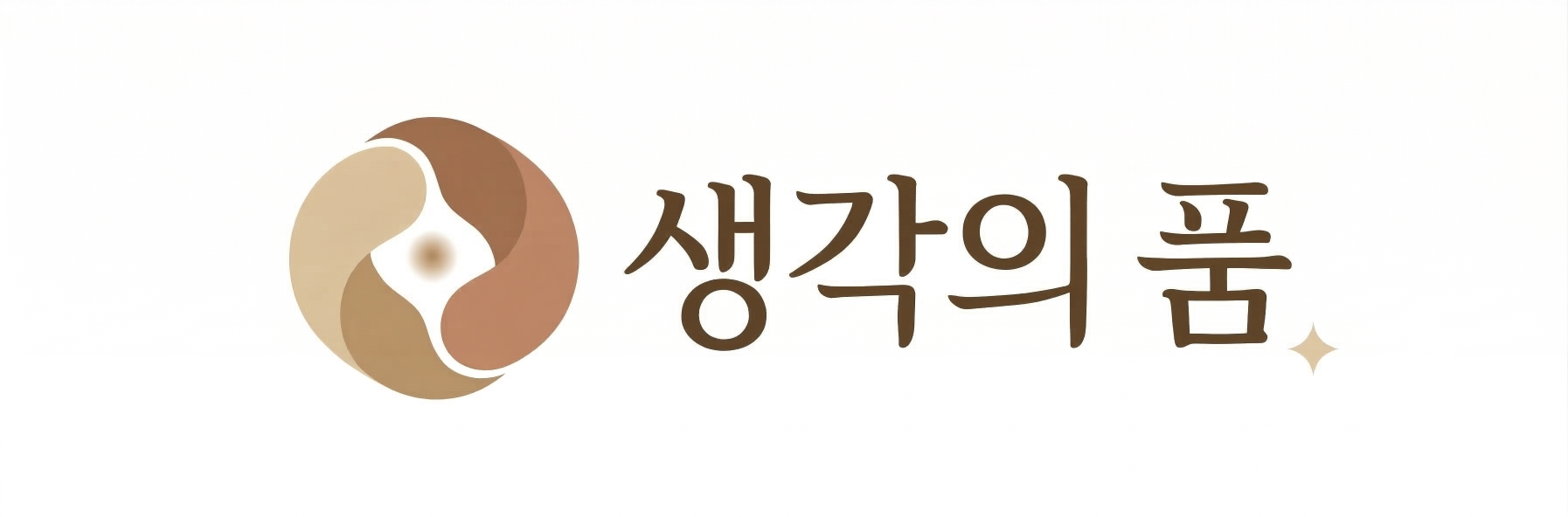 생각의품정신건강의학과의원의 기업로고