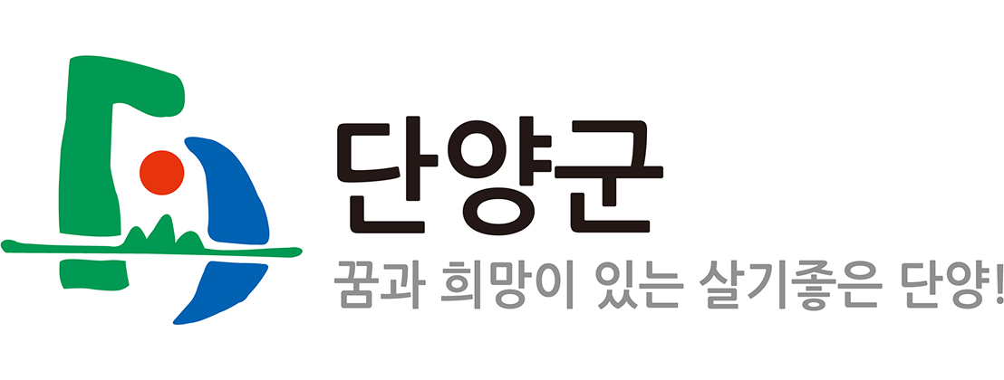 단양군청의 기업로고
