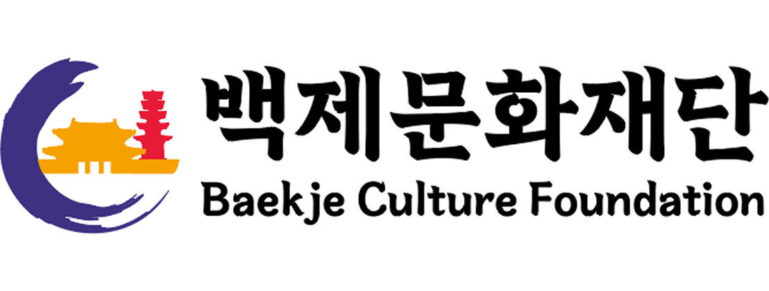 (재)백제문화재단의 기업로고