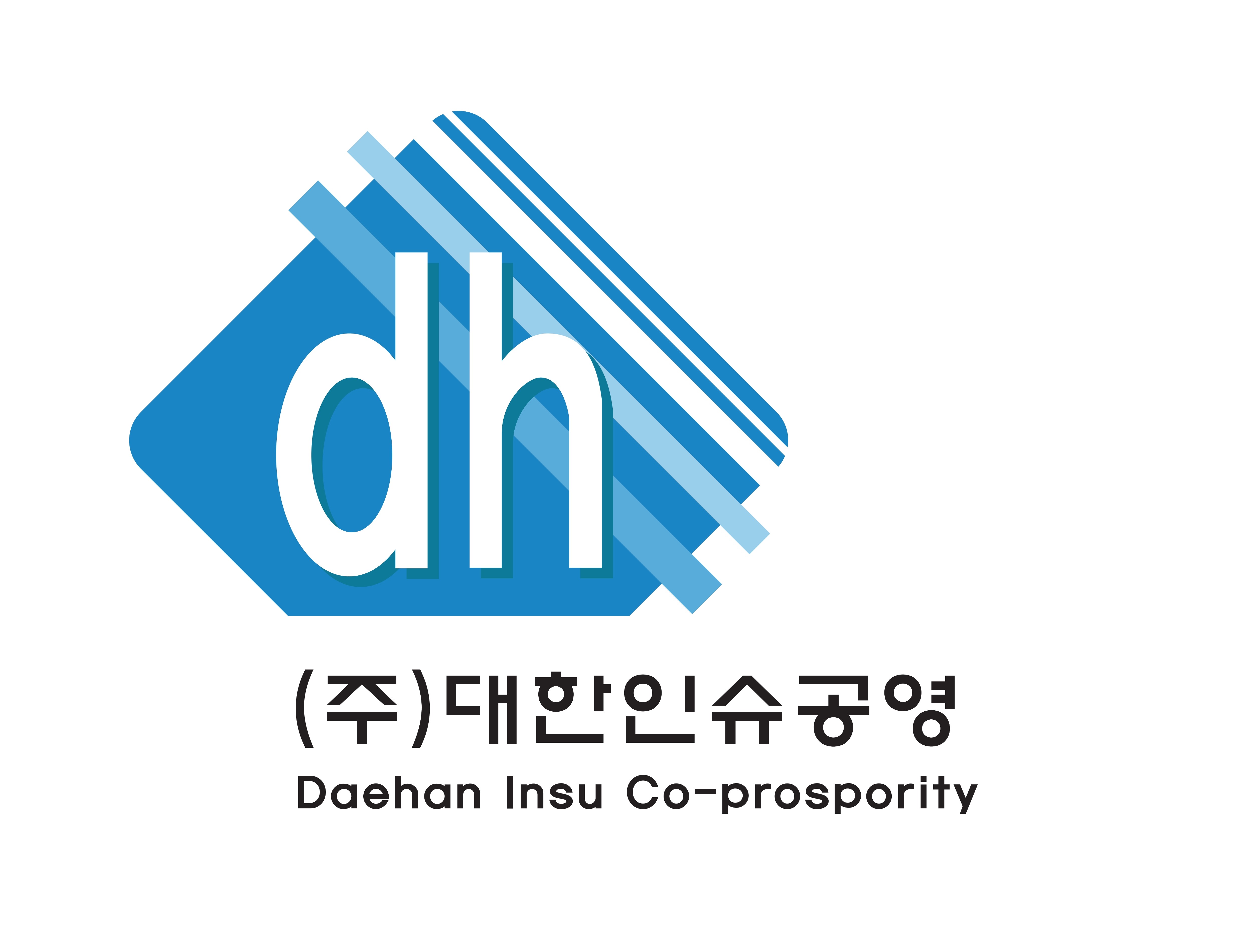 대한인슈공영의 기업로고