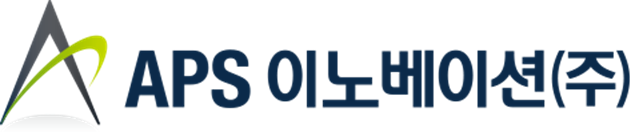 APS이노베이션(주)