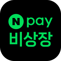 네이버페이비상장(주)의 기업로고