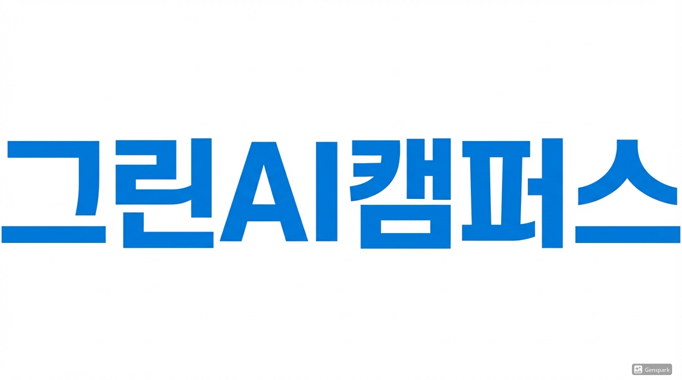 (주)퍼슨즈웍스의 기업로고