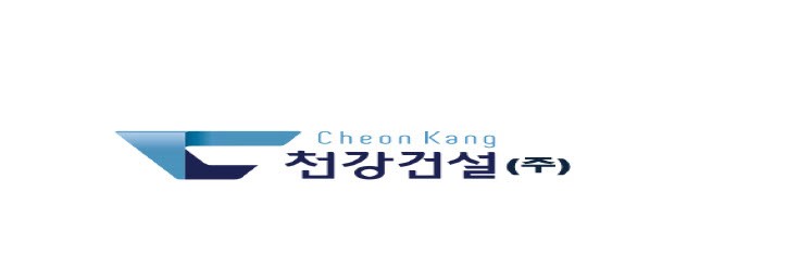 천강건설(주)의 기업로고