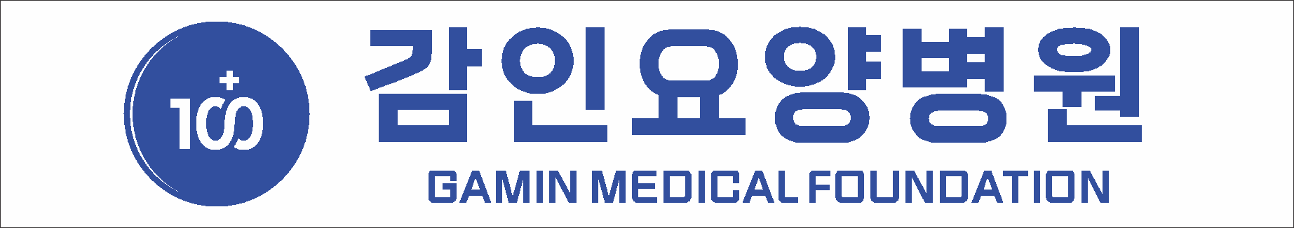 감인의료재단 감인요양병원의 기업로고