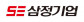 ㈜삼정기업
