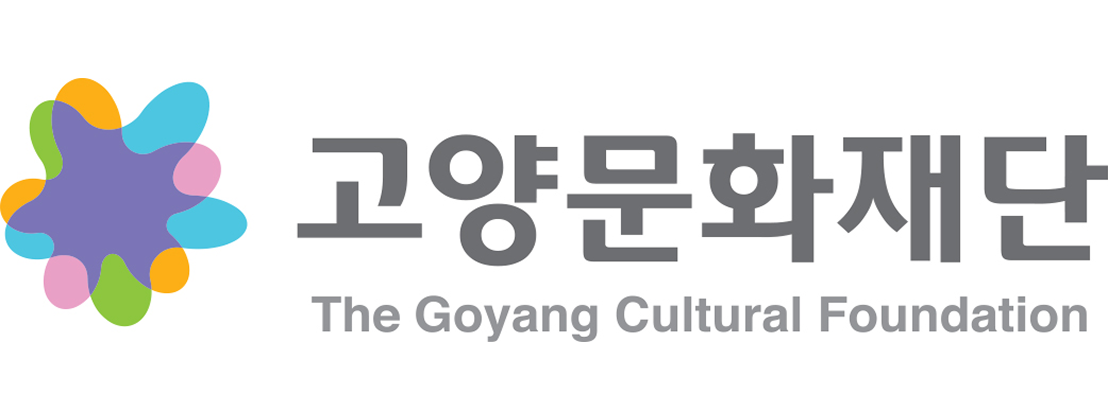 (재)고양문화재단의 기업로고