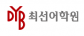 (주)가디언어학원