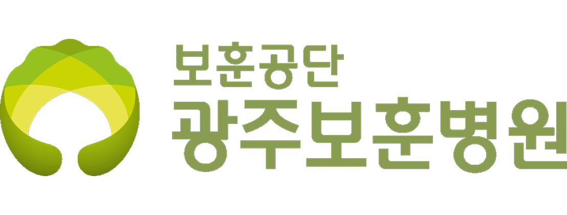 2026년 2026년 6월 광주보훈병원 족집게 패키지