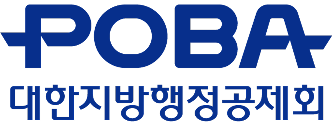 2020년 대한지방행정공제회 NCS실전모의고사
