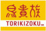 주식회사토리키조쿠코리아(TORIKIZOKUKOREAINC.)