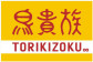 주식회사토리키조쿠코리아(TORIKIZOKUKOREAINC.)