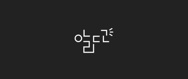 (주)알리다고의 기업로고