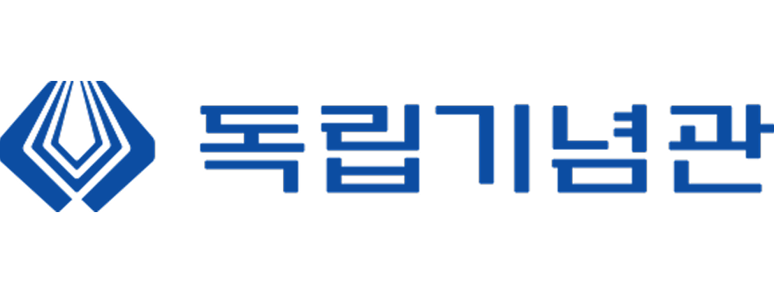 2022년 하반기 독립기념관 실전모의고사