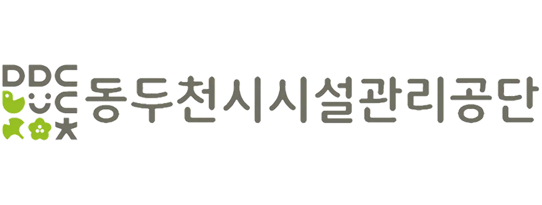 동두천시시설관리공단의 기업로고
