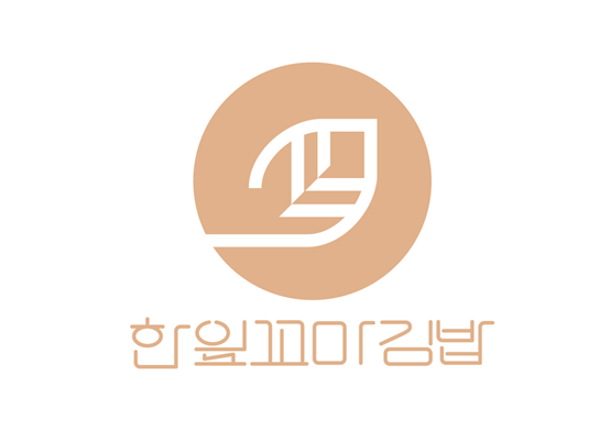 (주)에잇데이즈의 기업로고