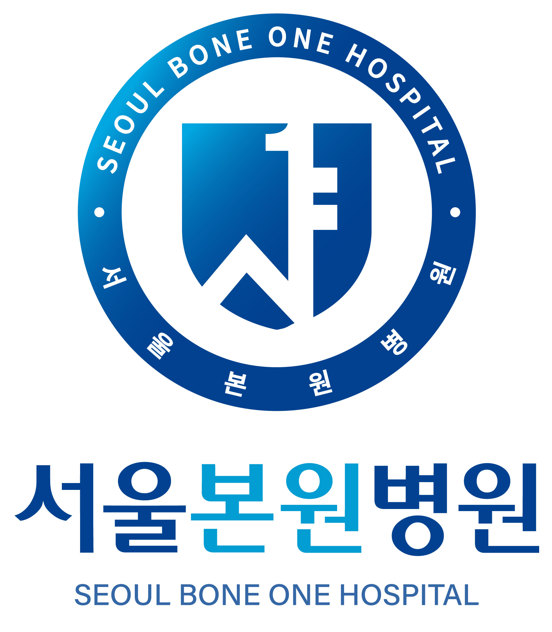 서울본원병원 logo