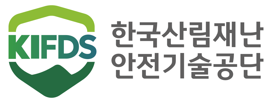 한국산림재난안전기술공단의 기업로고