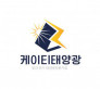 (주)케이티태양광