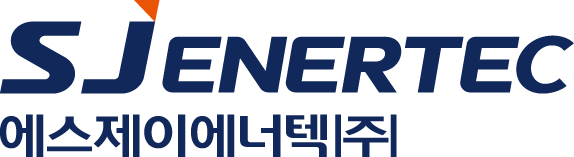 에스제이에너텍(주)의 기업로고