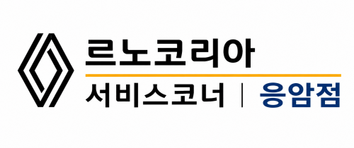 르노코리아 서비스코너 응암점 logo