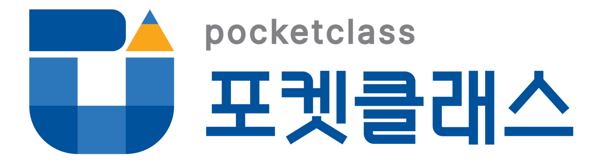 (주)포켓클래스