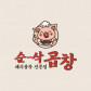 (주)피크테이블