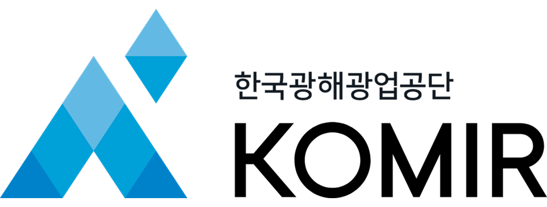 한국광해광업공단의 기업로고