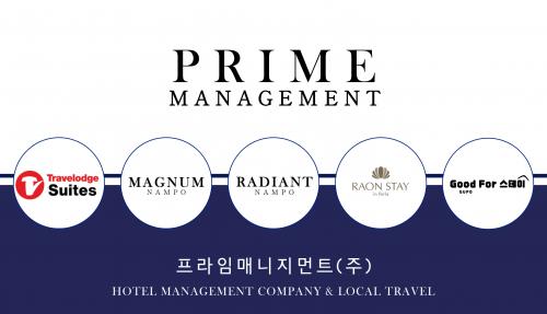 트레블로지 스위트 부산 센텀 logo