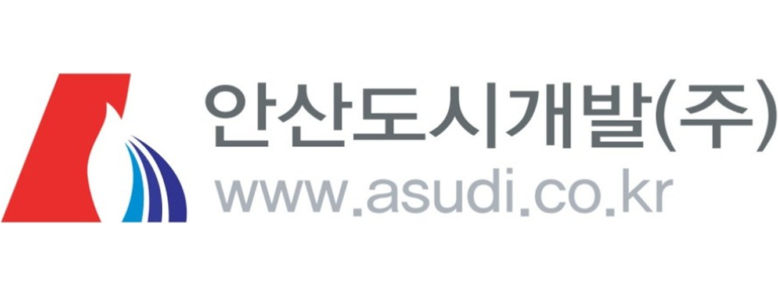 안산도시개발(주)의 기업로고