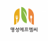 (주)명성에프엠씨