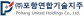 (주)포항연합기술지주