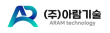 (주)아람기술