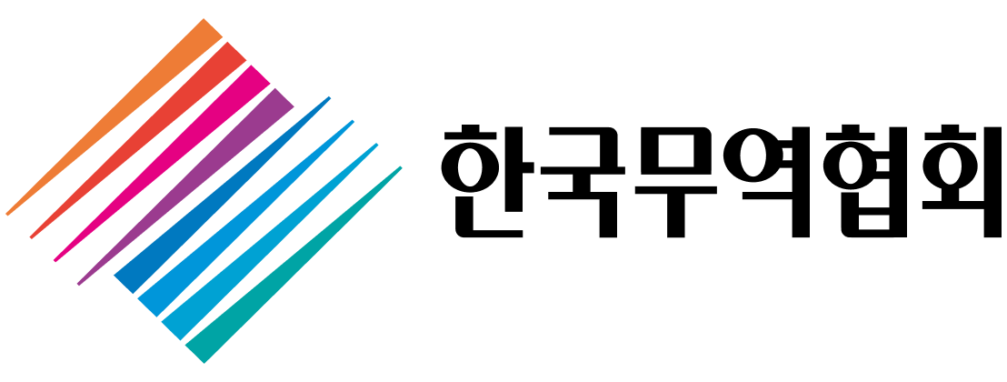 (사)한국무역협회의 기업로고