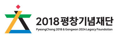 (재)2018평창기념재단 logo