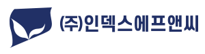 (주)인덱스에프앤씨 logo