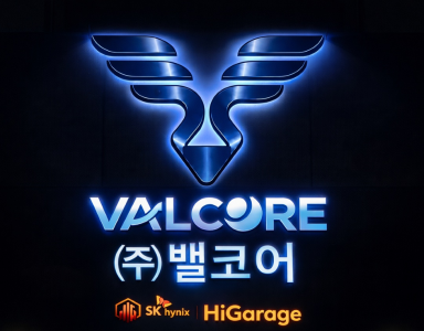 주식회사밸코어 logo