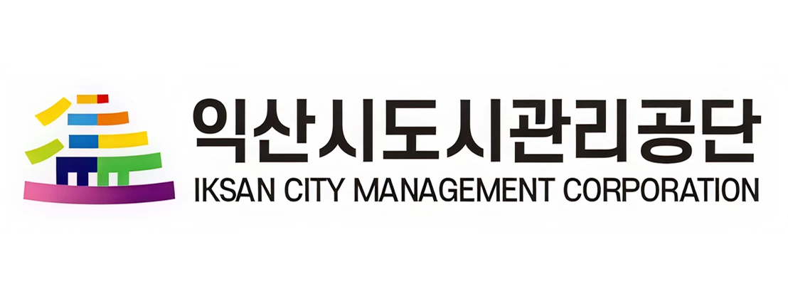 익산시도시관리공단의 기업로고