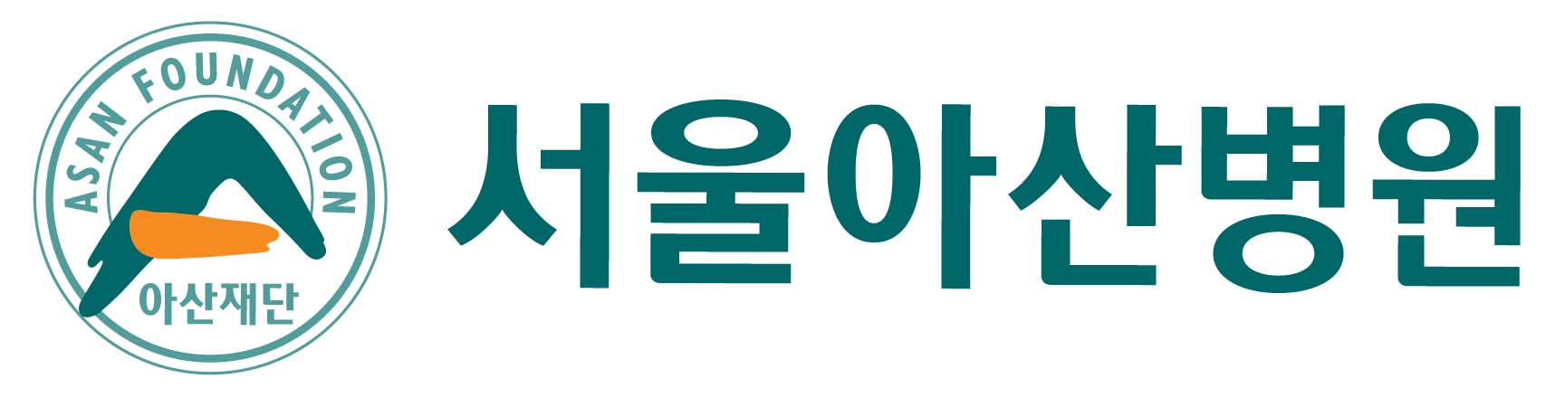서울아산병원 logo