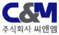 (주)씨앤엠