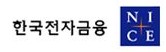 NICE인프라(주)