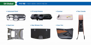 주요 생산 제품