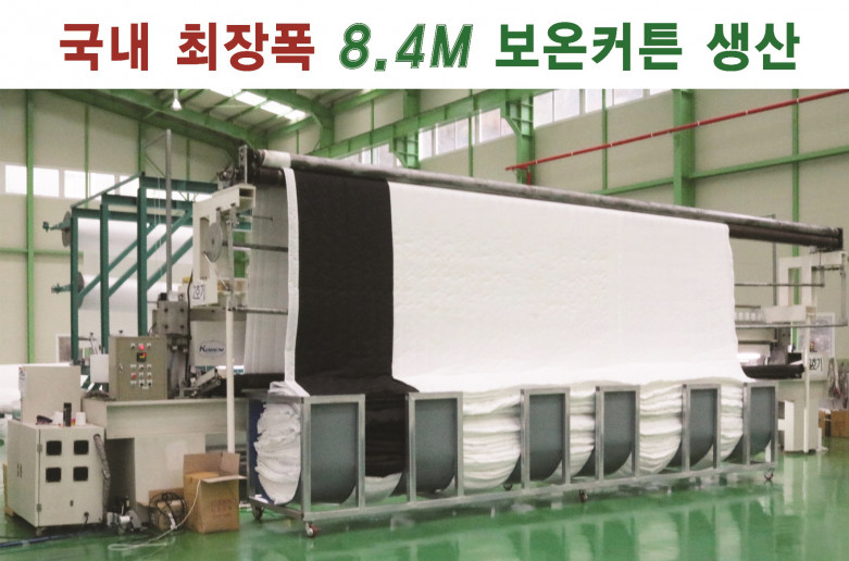생산품목