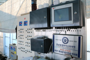원예시험장 내부