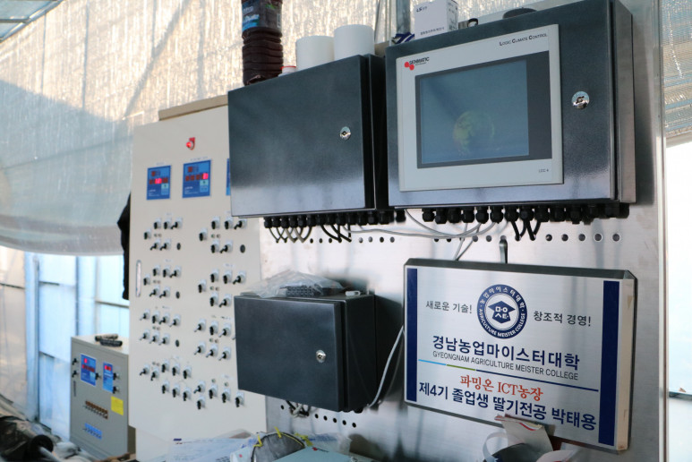 원예시험장 내부
