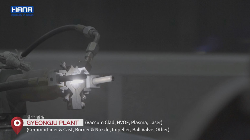 플라즈마 코팅시스템