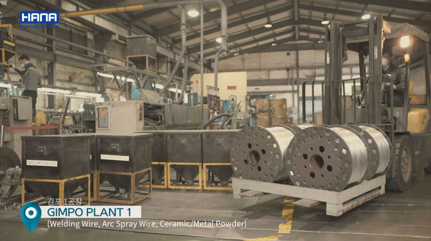 합금와이어 제조설비