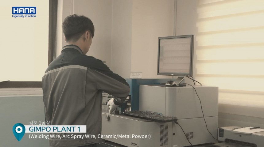 개발합금 조성분석중