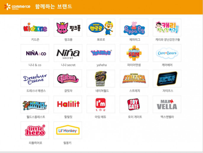 브랜드