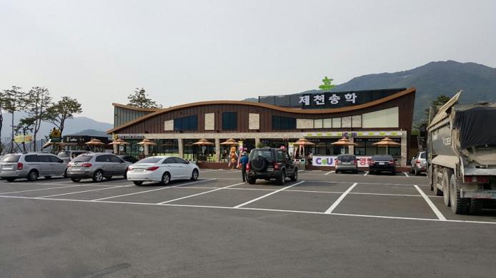 휴게소입니다.
